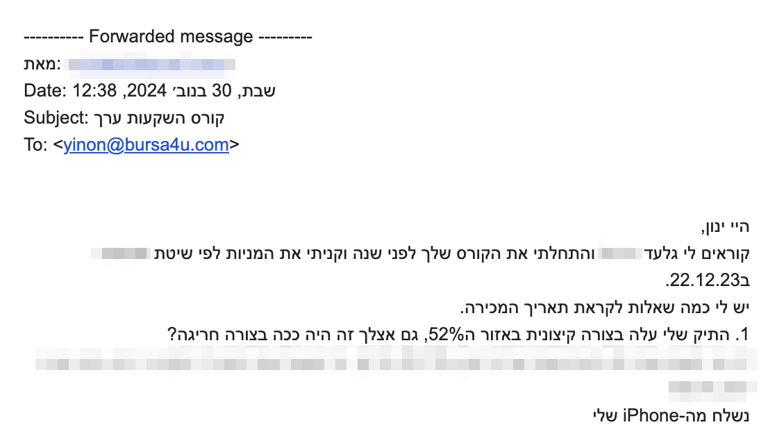 היי ינון, קוראים לי גלעד והתחלתי את הקורס שלך לפני שנה, וקניתי את המניות לפי שיטת ב 22.12.23.
יש לי כמה שאלות לקראת תאריך המכירה.
1. התיק שלי עלה בצורה קיצונית באזור ה 52%, גם אצלך זה היה ככה בצורה חריגה?