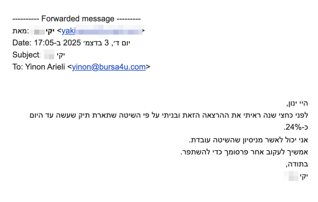 היי ינון
לפני כחצי שנה ראיתי את ההרצאה הזאת ובניתי על פי השיטה שתארת תיק שעשה עד היום כ-24%
אני יכול לאשר מנסיון שהשיטה עובדת.
אמשיך לעקוב אחר פרסומך כדי להשתפר.
בתודה,
יקי