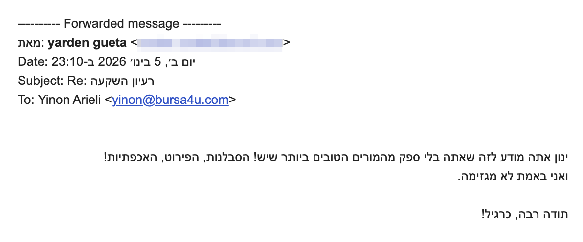 <p dir="rtl">ינון אתה מודע לזה שאתה בלי ספק מהמורים הטובים ביותר שיש! הסבלנות, הפירוט, האכפתיות!</p>
<div dir="rtl">ואני באמת לא מגזימה.</div>
<div dir="rtl"></div>
<div dir="rtl">תודה רבה, כרגיל!</div>