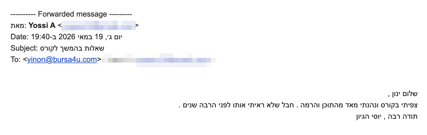 <div>שלום ינון ,</div>
<div>צפיתי בקורס ונהנתי מאד מהתוכן והרמה . חבל שלא ראיתי אותו לפני הרבה שנים .</div>
<div>תודה רבה , יוסי הגיון</div>