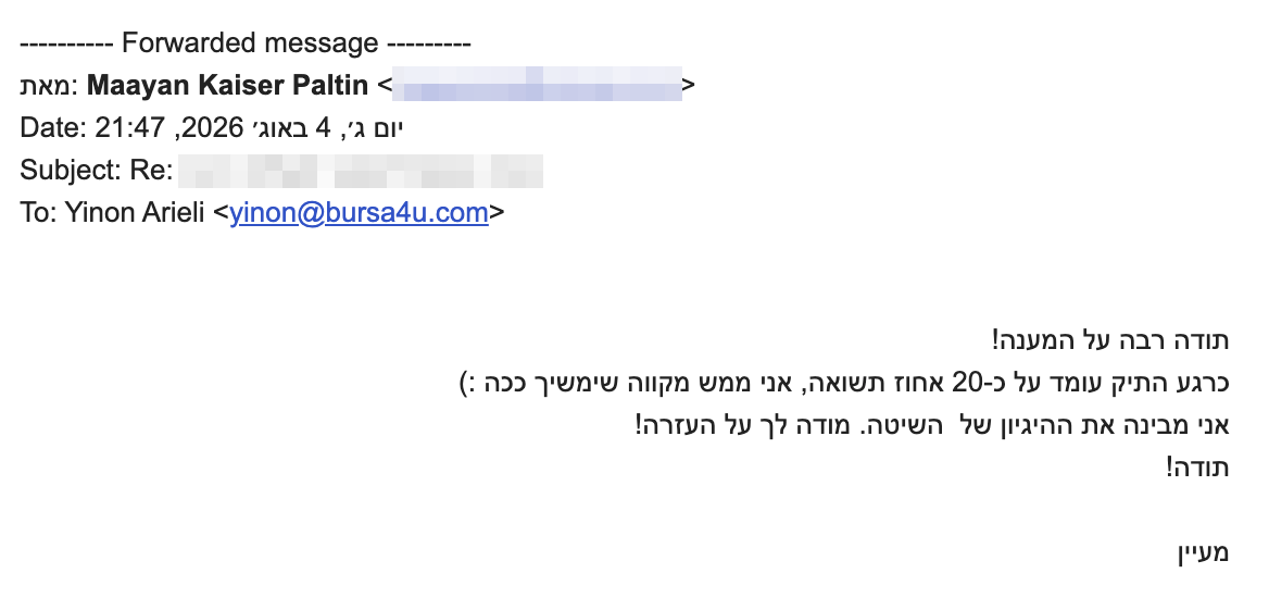 <div dir="rtl">תודה רבה על המענה!</div>
<div dir="rtl">כרגע התיק עומד על כ-20 אחוז תשואה, אני ממש מקווה שימשיך ככה :)</div>
<div dir="rtl">אני מבינה את ההיגיון של  השיטה. מודה לך על העזרה!</div>
<div dir="rtl">תודה!</div>
<div dir="rtl"></div>
<div dir="rtl">מעיין</div>